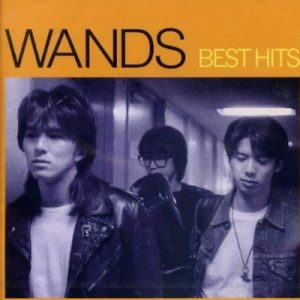 WANDSの名曲-もっと強く抱きしめたなら