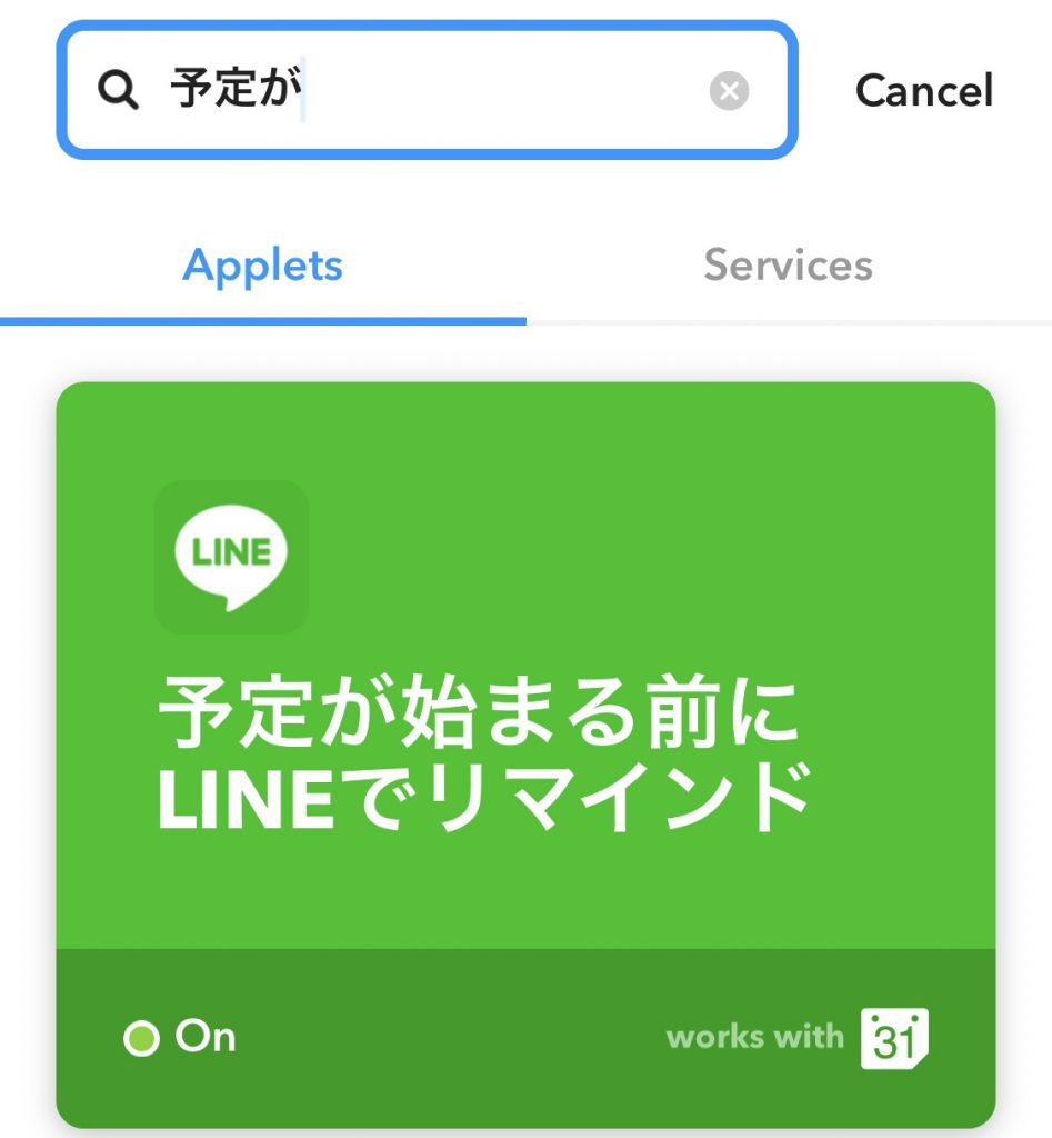 グーグルカレンダー 表示 グーグルカレンダーとlineの連携 その他アイコン More Menu Icon をタップすると モバイル ウェブサイトで 設定 にアクセスしたり ヘルプを表示したり フィードバックを送信したりできます Riris Kuncoro