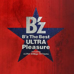 Pleasure人生の快楽