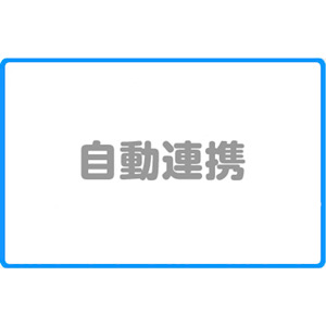 Talknoteフル活用術のスゴ技SNS連携でBOTが口コミを自動収集