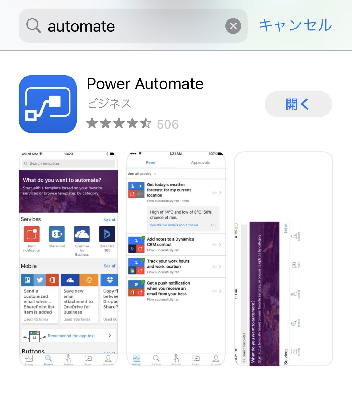 automate