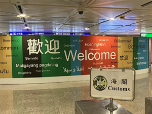 台北2泊3日トリップ2024